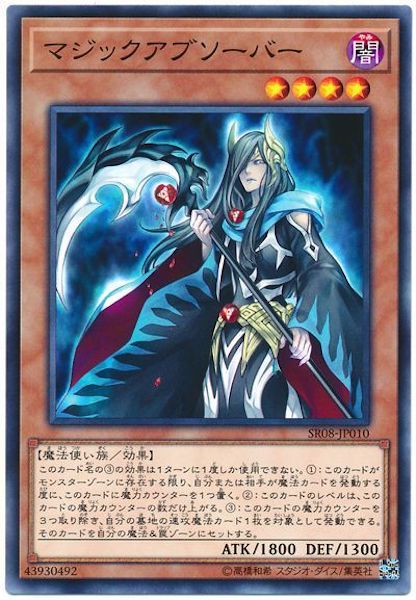 card_117564