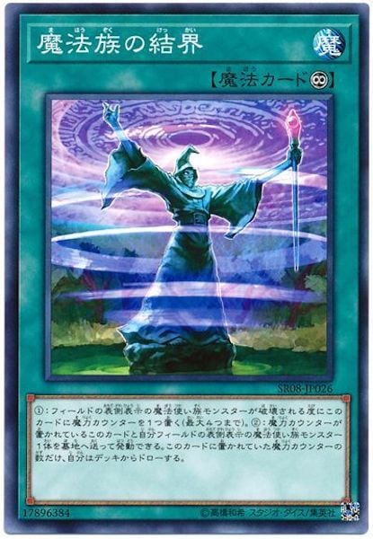 card_117565