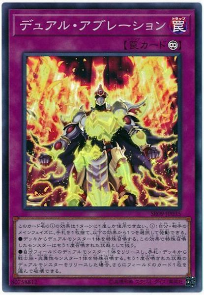 card_117571