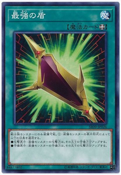 card_117579