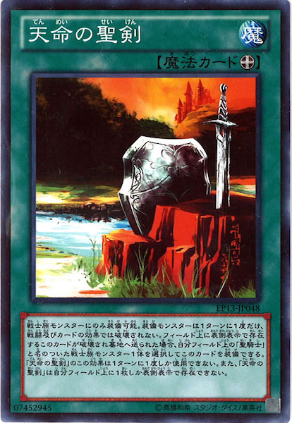 card_117580