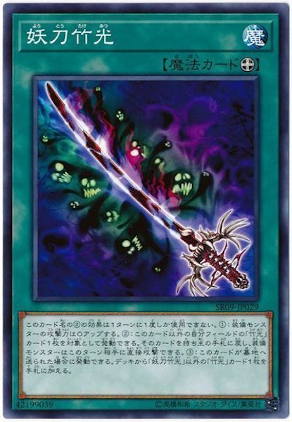 card_117586