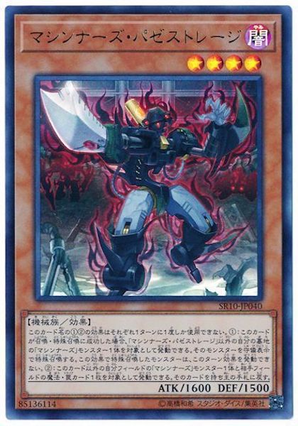 card_117594