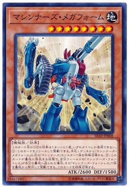 card_117596