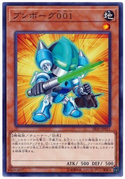 card_117597