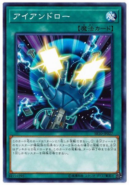 card_117598
