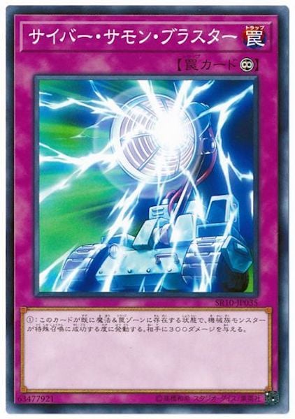 card_117600