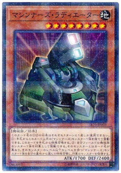 card_117602