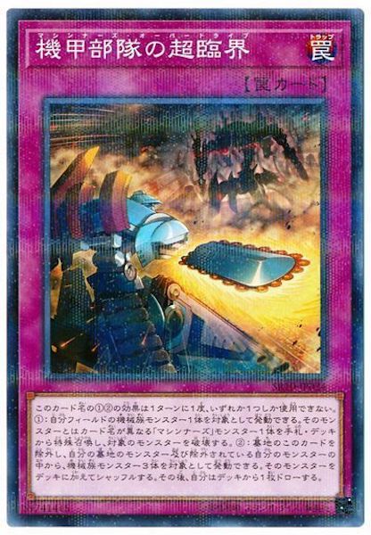 card_117604