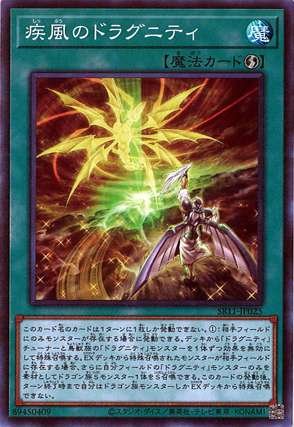 card_117611