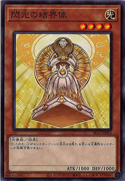 card_117617