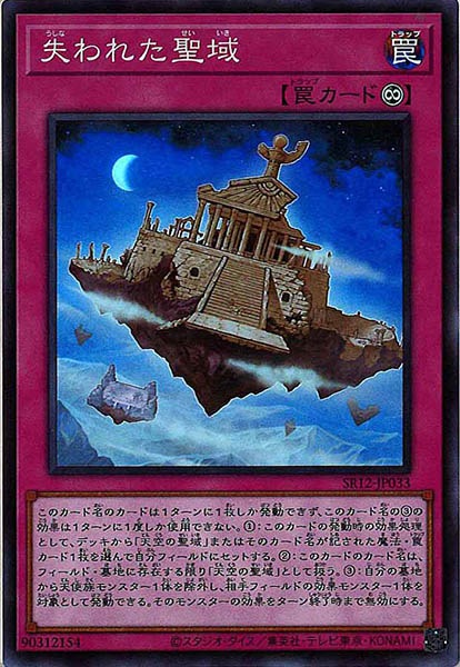 card_117621