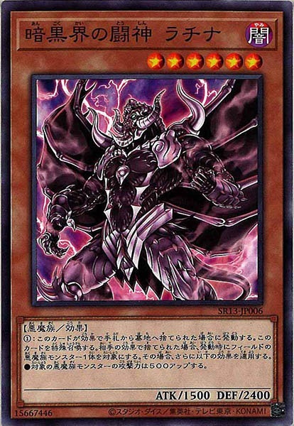 card_117625