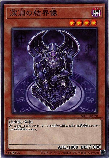card_117627