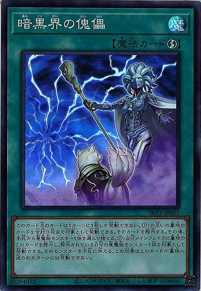 card_117628