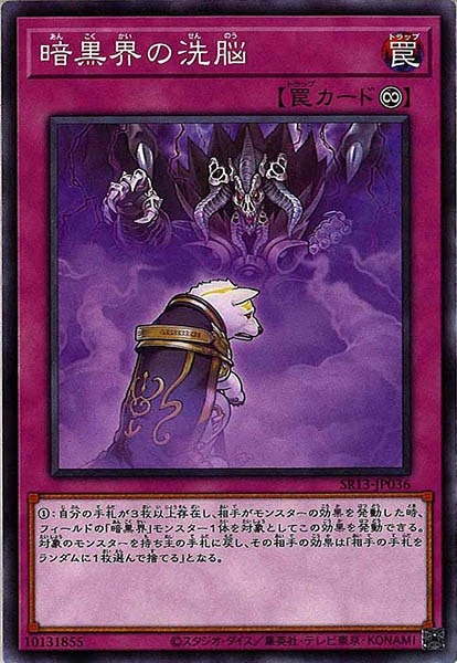 card_117629