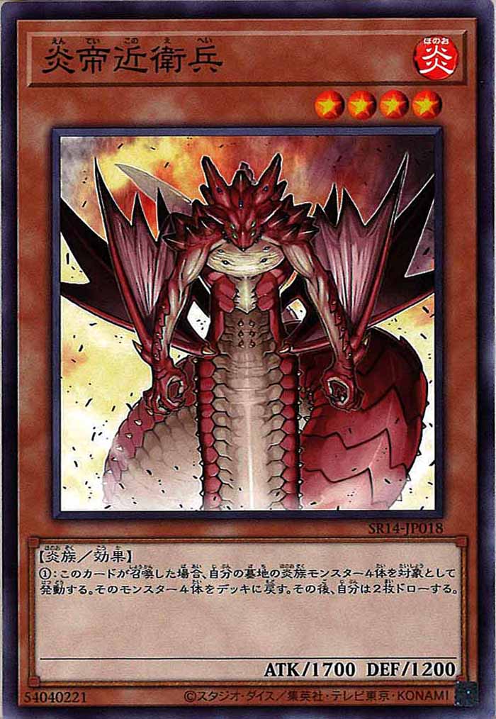 card_117637
