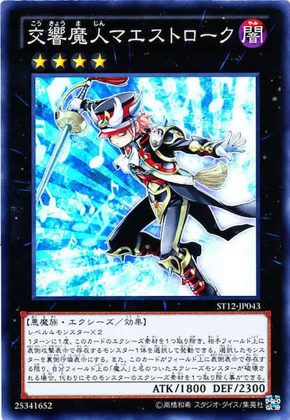 card_117666