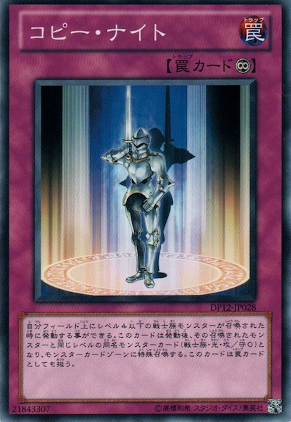 card_117674