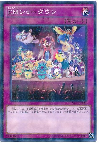image_card_117720
