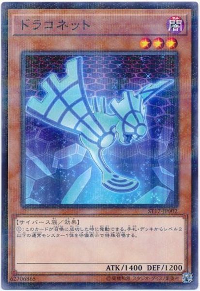 card_117727