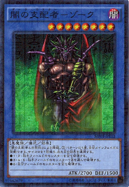 card_117745
