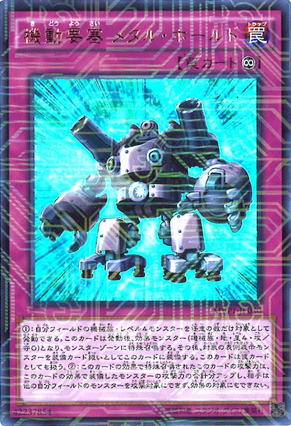 card_117754