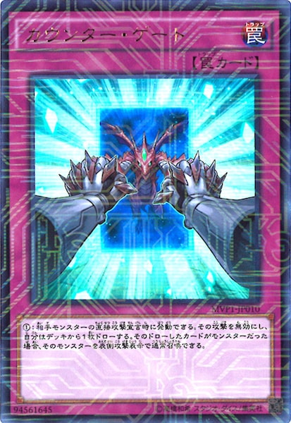 card_117755