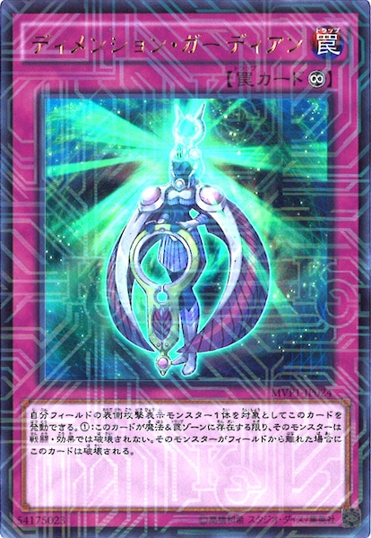 card_117756