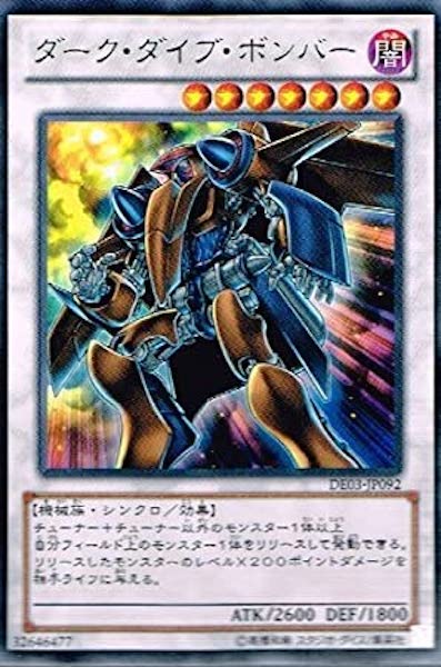 card_117770