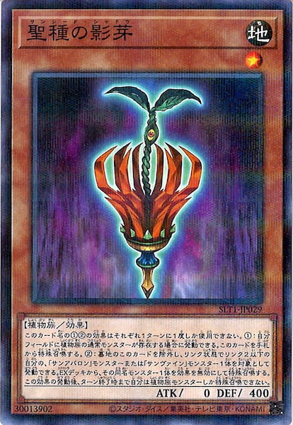 card_117775