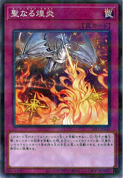 card_117776