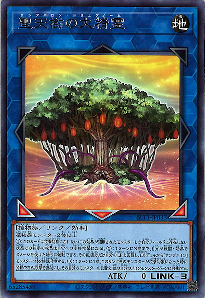 card_117791