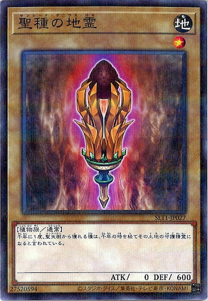 card_117792