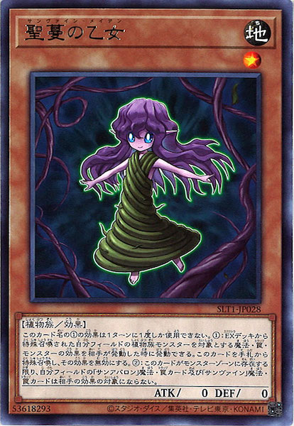 card_117794