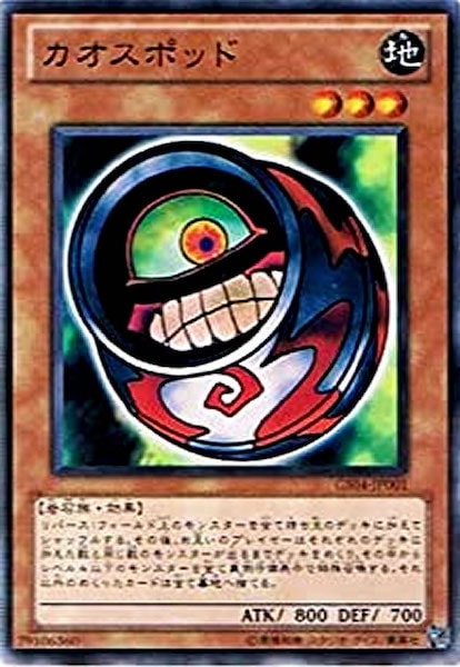card_117857