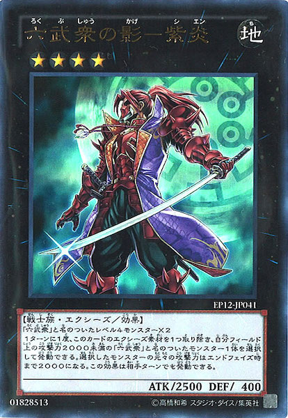 card_118206