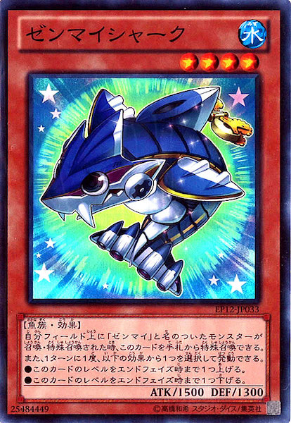 card_118209