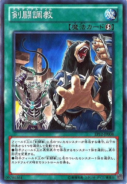image_card_118212