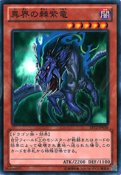 card_118230