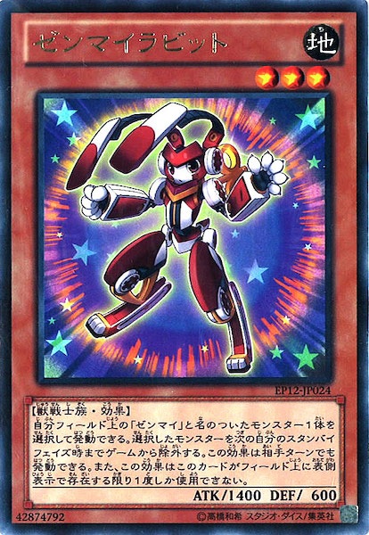 card_118235