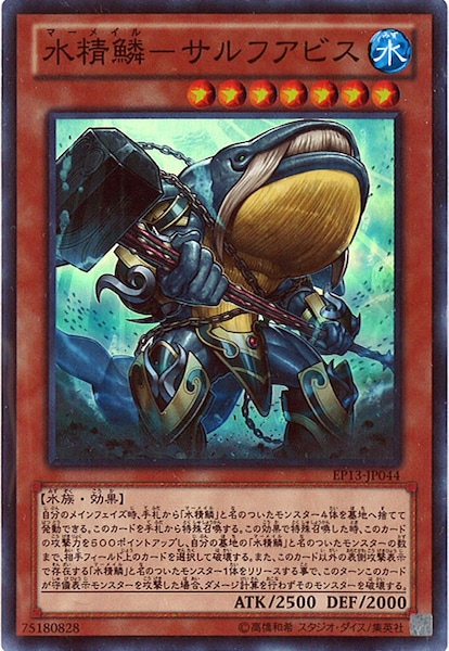 card_118242
