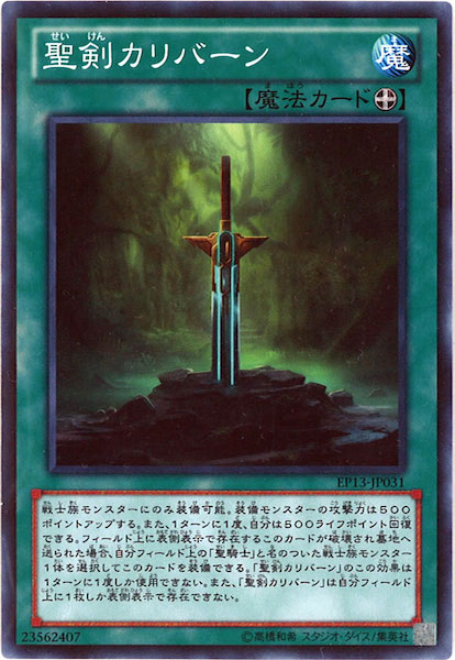 card_118253