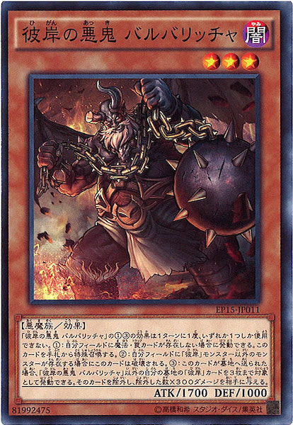 card_118324
