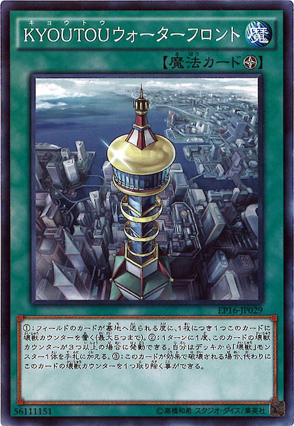 card_118371