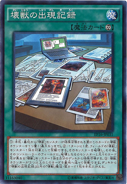 card_118373