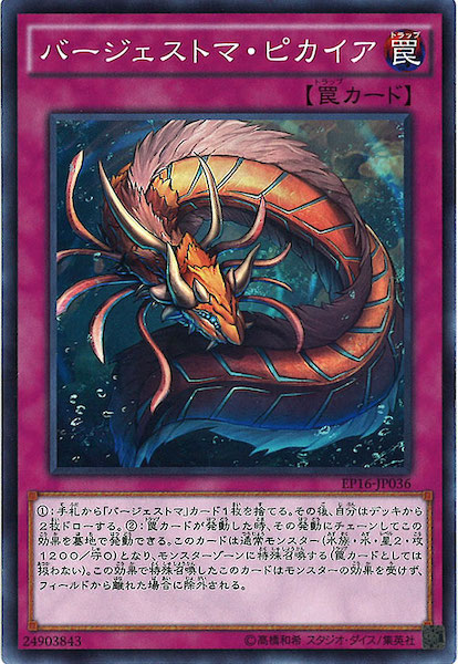 card_118385
