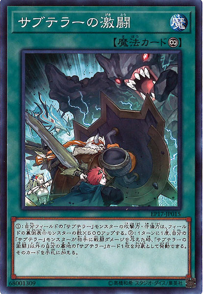 card_118408