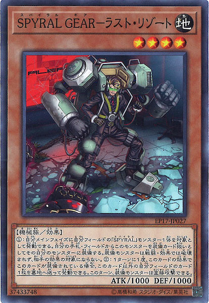 card_118414