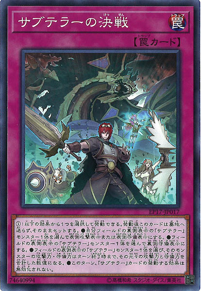 card_118431